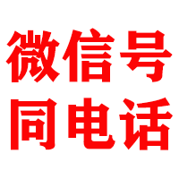 钦北金鑫讨债公司