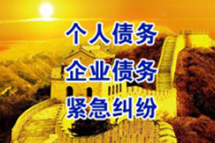 欠款无法偿还,强制执行后会有牢狱之灾吗?