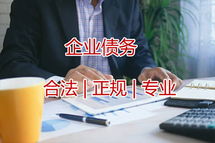 催收欠款：如何应对未还款项